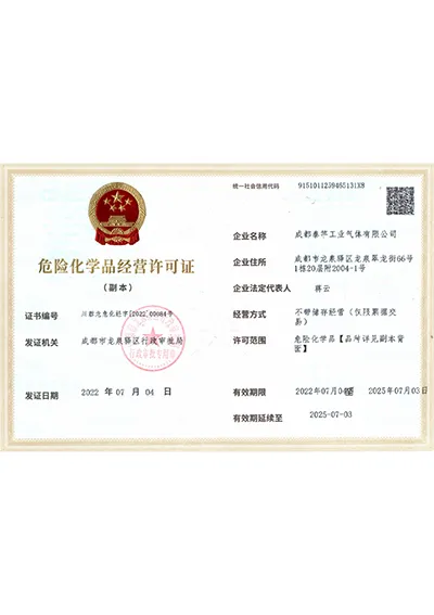 Hazardous chemicals business license