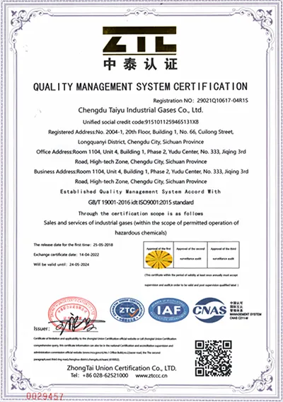 ISO 9001 quality management system certification